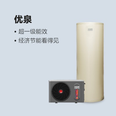 太陽雨空氣能優泉系列